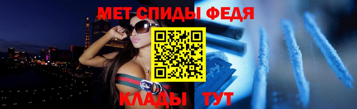 Амфетамин VHQ  Вход с VPN  Амфетамин  Гурьевск  Амфетамин 