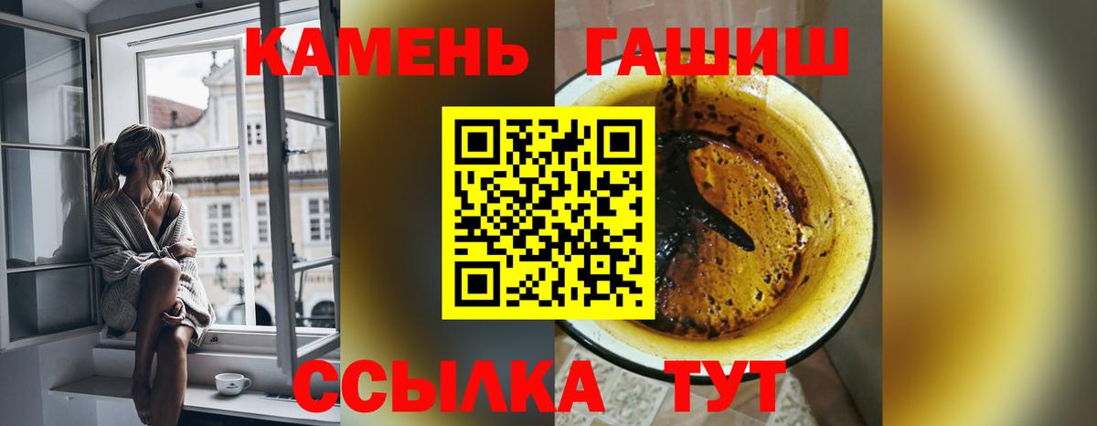 ГАШ  Вход с VPN  Гурьевск  даркнет сайт  Гашиш ice o lator  Гашиш VHQ 