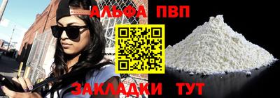 прущая мука Малгобек