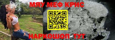 прущая мука Малгобек