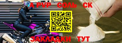 прущая мука Малгобек