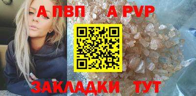 бутик Мариинск