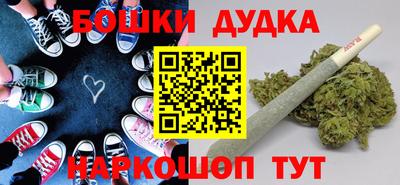 бутик Мариинск