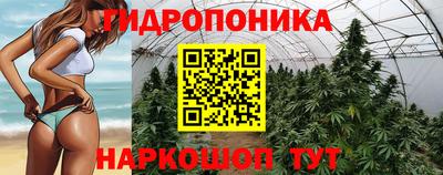 бутик Мариинск