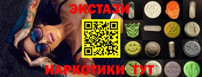 бутик Мариинск