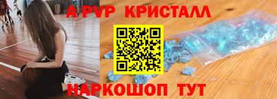 прущая мука Малгобек