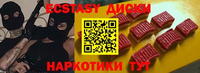 ECSTASY Малоярославец