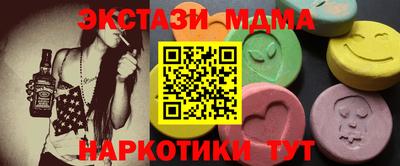 ECSTASY Малоярославец