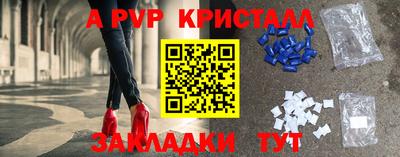 бутик Мариинск