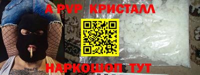 бутик Мариинск
