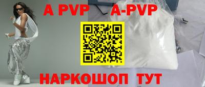 бутик Мариинск