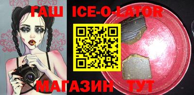 прущая мука Малгобек