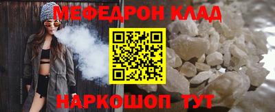 бутик Мариинск