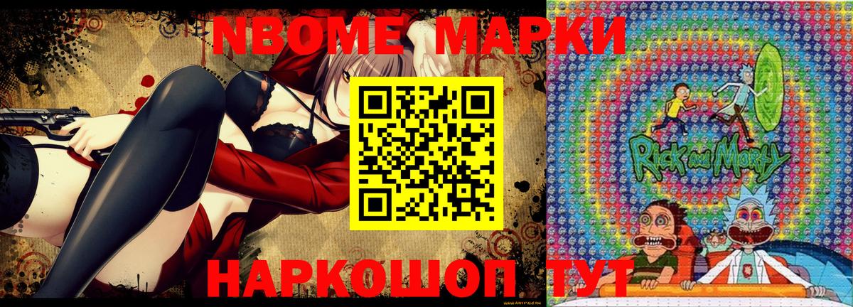 Наркотические марки 1,8мг  Вход с VPN  Гурьевск  Наркотические марки 1,8мг 